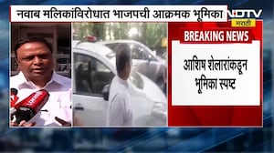 NCP Nawab Malik यांच्या नेतृत्वात लढत असेल तर BJP युती करणार नाही, Ashish Shekar । BMC Elections
