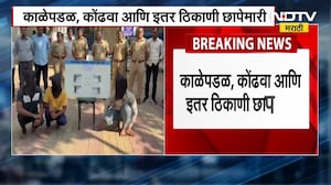 Pune Police in Action | पुणे पोलिसांची शहरात धडक कारवाई, 11 हुन अधिक पिस्तुलं जप्त