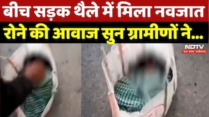 Manendragarh में इंसानियत शर्मसार! थैले में मिला नवजात का शव | Chhattisgarh News | Latest | Top News