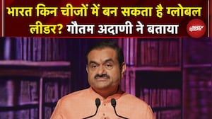 Global Indology Conclave 2025 में क्या कुछ बोले Adani Group के चेयरमैन Gautam Adani?