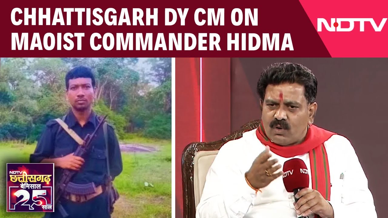 Chhattisgarh Dy CM Vijay Sharma On Killing Of Maoist Commander Madvi Hidma