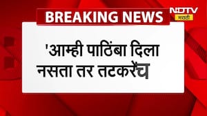 Raigad | Bharat Gogawale यांची Sunil Tatkare यांच्यावर टीका, आम्ही पाठिंबा दिला नसता तर...