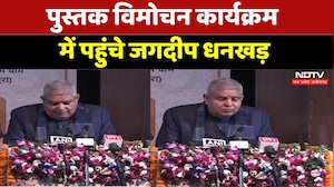 पुस्तक विमोचन कार्यक्रम में पहुंचे Jagdeep Dhankhar