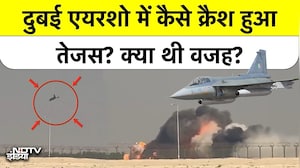 Tejas Crash LIVE Video: Dubai में कैसे क्रैश हो गया तेजस? क्या थी वजह? | Breaking News | Top News