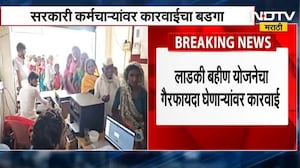 Ladki Bahin Yojana | सरकारी कर्मचाऱ्यांवर कारवाईचा बडगा,लाभ घेतलेल्या कर्मचाऱ्यांची छाननी करणार