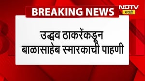 Uddhav Thackeray यांच्याकडून Balasaheb Thackeray Rashtiya Smarak ची पाहणी | Shiv Sena UBT