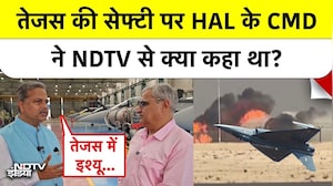 Tejas Fighter Jet Crashed: तेजस की सेफ्टी पर HAL के CMD D K Sunil ने NDTV से क्या कहा था?