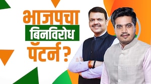 Special Report | Nagar Parishad Election | Nagarpanchayat निवडणुकीत भाजपचं सेटलमेंट? CM Fadnavis