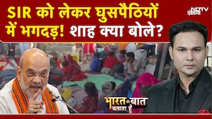 West Bengal SIR: पश्चिम बंगाल में SIR को लेकर घुसपैठियों में भगदड़! Mamata की चिट्ठी पर Shah का जवाब