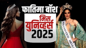 Special Report | Miss Universe 2025 Fatima Bosch | मिस युनिव्हर्स फतिमा बॉश महिना 42 लाख कमवणार?