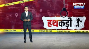 Amaira Suicide Case | Ajmer Ragging Case | Jaisalmer Murder Case | Crime News | Hathkadi