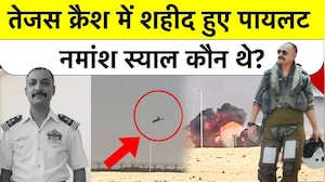 Tejas Plane Crash में शहीद हुए Pilot Namansh Syal पर कौन थे? | LIVE VIDEO | BREAKING NEWS | TOP NEWS