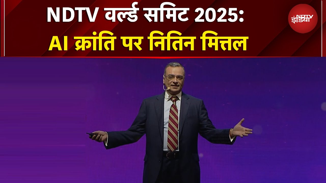 NDTV World Summit 2025: AI क्रांति और भविष्य की नौकरी, नितिन मित्तल का मास्टरक्लास
