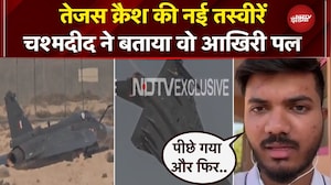 Dubai Tejas Plane Crash: 'तीसरे मिनट में ही नीचे गिरा..' चश्मदीद ने किया खुलासा, क्रैश की नई तस्वीरे