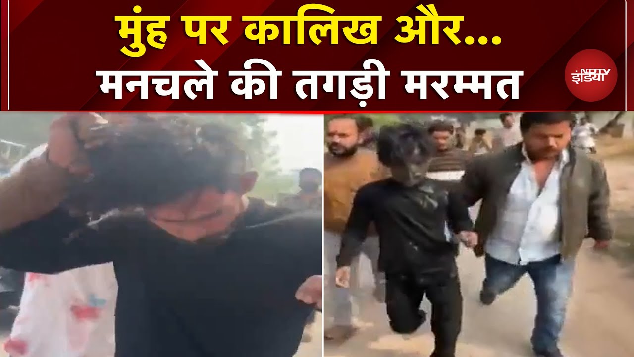 Chhatarpur: लड़की से छेड़छाड़ का मिला ऐसा सिला, मनचले का हुआ बुरा हाल | MP News