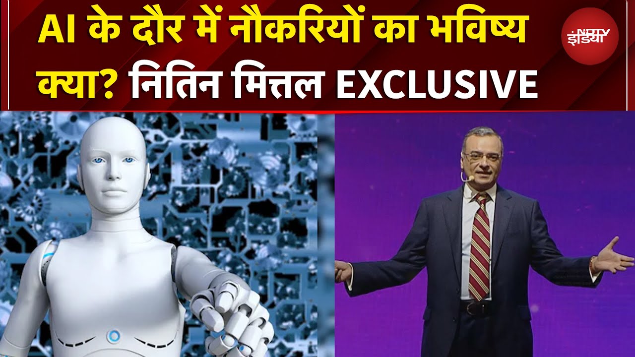 NDTV World Summit 2025: AI और काम का बदलता समीकरण… कैसी होगीं भविष्य की नौकरियां?
