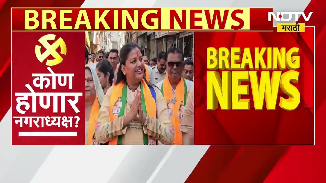 "रघुवंशी नगरपालिकेत शिंदे गटाचं काम करतात" Hina Gavit यांचा Chandrakant Raghuwanshi यांच्यावर निशाणा