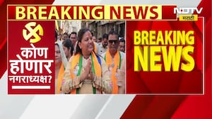 "रघुवंशी नगरपालिकेत शिंदे गटाचं काम करतात" Hina Gavit यांचा Chandrakant Raghuwanshi यांच्यावर निशाणा