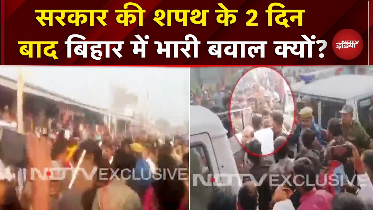 Bihar: Sitamarhi में भयंकर बवाल, एक्शन में आए गृह मंत्री Samrat Choudhary | Breaking | Nitish Kumar