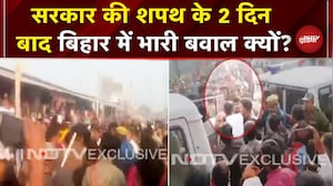 Bihar: Sitamarhi में भयंकर बवाल, एक्शन में आए गृह मंत्री Samrat Choudhary | Breaking | Nitish Kumar