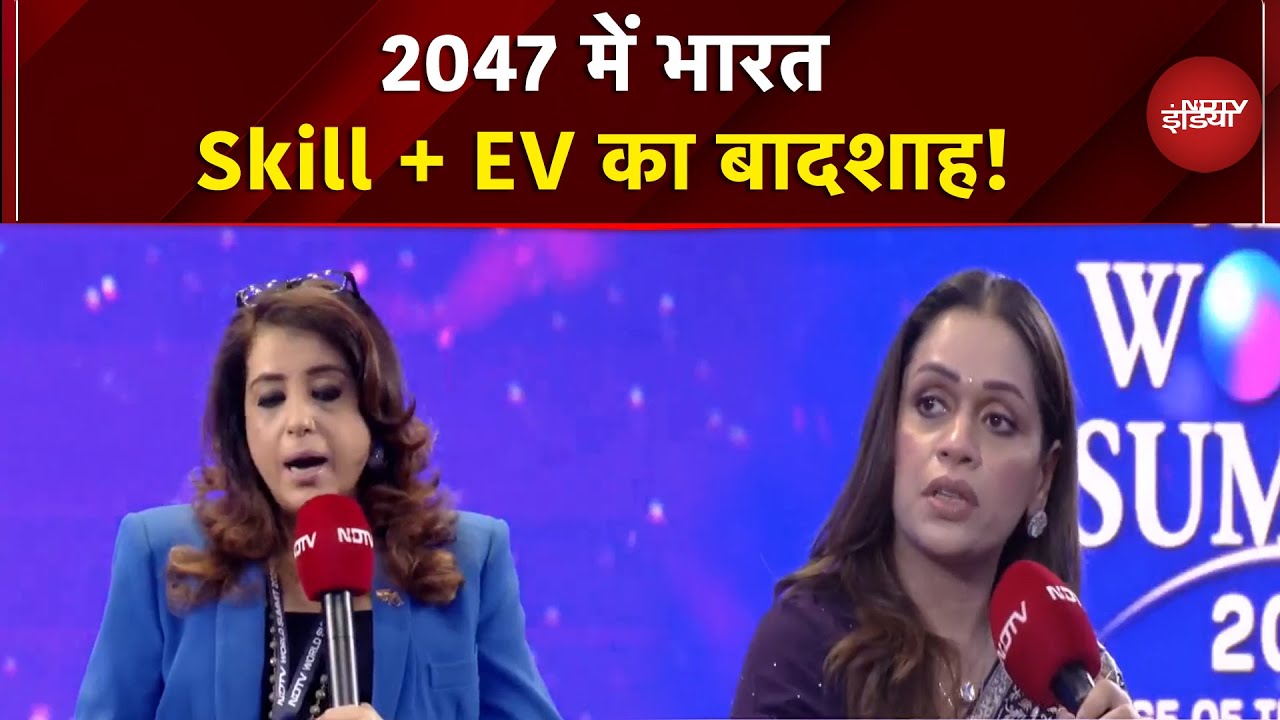 NDTV World Summit: India को World का Skill Capital कैसे बनाएंगे? | Ravneet Pawha