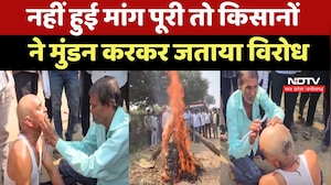Khandwa में नहीं हुई मांग पूरी तो Farmers ने मुंडन करकर जताया विरोध