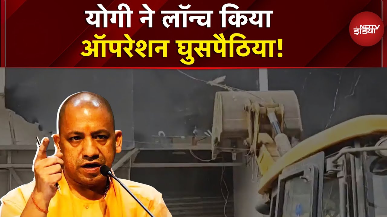 UP News: Maulana Tauqeer ने याराना बुलडोजर ने गिरा ठिकाना | Sawaal India Ka | CM Yogi