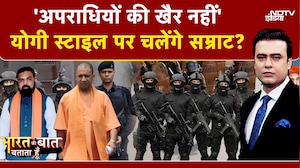 Bihar Encounter: योगी स्टाइल पर चलेंगे Samrat Chaudhary? | Syed Suhail | Bharat Ki Baat Batata Hoon