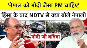 Nepal Gen-Z Protest: 'नेपाल को Modi जैसा PM चाहिए..' Curfew हटते ही NDTV से बोले नेपाली | Breaking