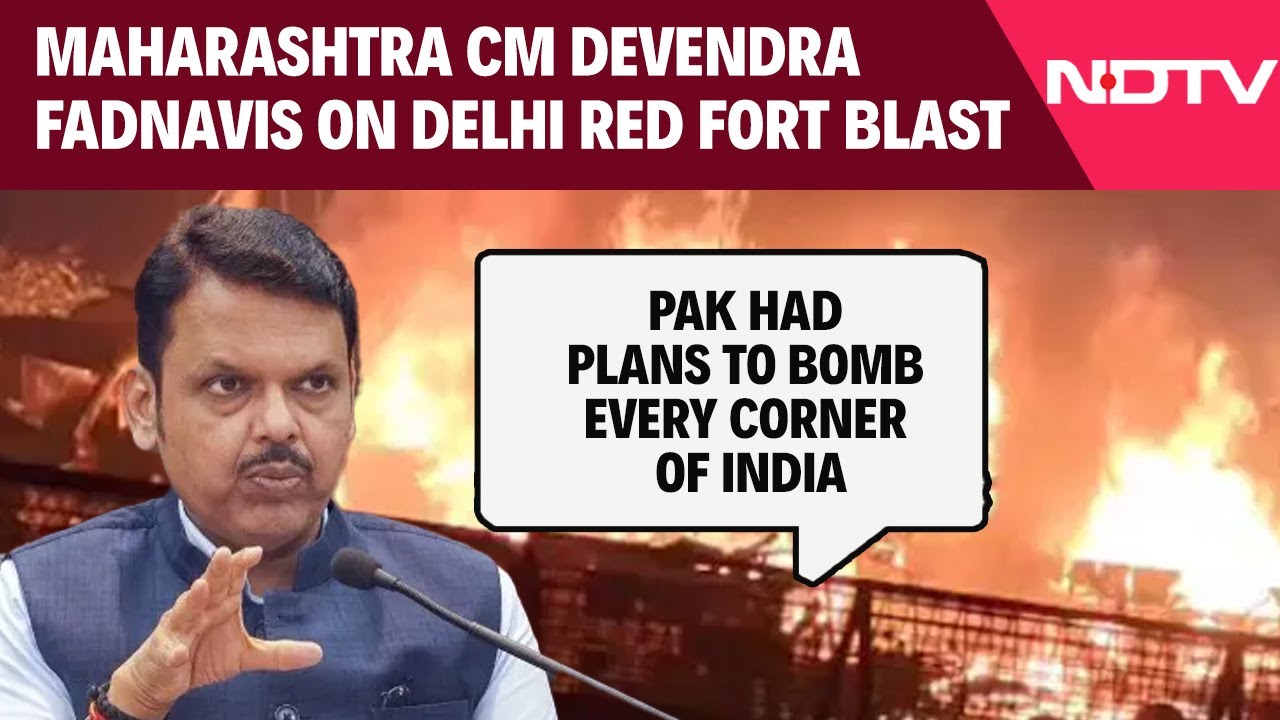 Delhi Bomb Blast News | Maharashtra CM Devendra Fadnavis On Delhi Red Fort Blast