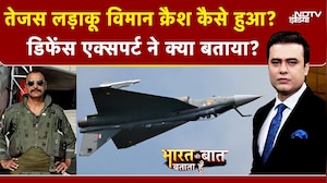 Tejas Plane Crash: तेजस लड़ाकू विमान क्रैश की क्या वजह?| Wing Commander Namansh Syal | Syed Suhail