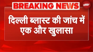 Delhi Blast: दिल्ली ब्लास्ट में जैश और हमास की स्टाइल में प्लानिंग? बड़ा खुलासा | BREAKING NEWS