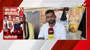 Gadchiroli Election Ground Report | प्रचारात आश्वासनांची लयलूट; गडचिरोलीकरांच्या मनात काय?