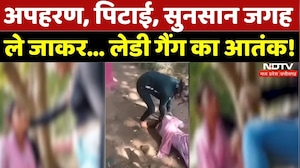 Jabalpur Lady Gang Scare: सुनसान जगह ले जाकर लड़कियों को पीटती थी Lady Gang, खुलासा | MP |Top News