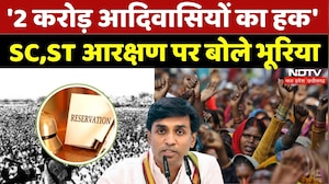 SC, ST Reservation MP HC का आदेश, क्या बोले Vikrant Bhuria? | Adivasi | Tribal | Breaking | Top News