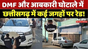 Raid in Chhattisgarh: DMF और आबकारी घोटाले में EOW, ACB की छापेमारी | Breaking | Excise Scams | MPCG