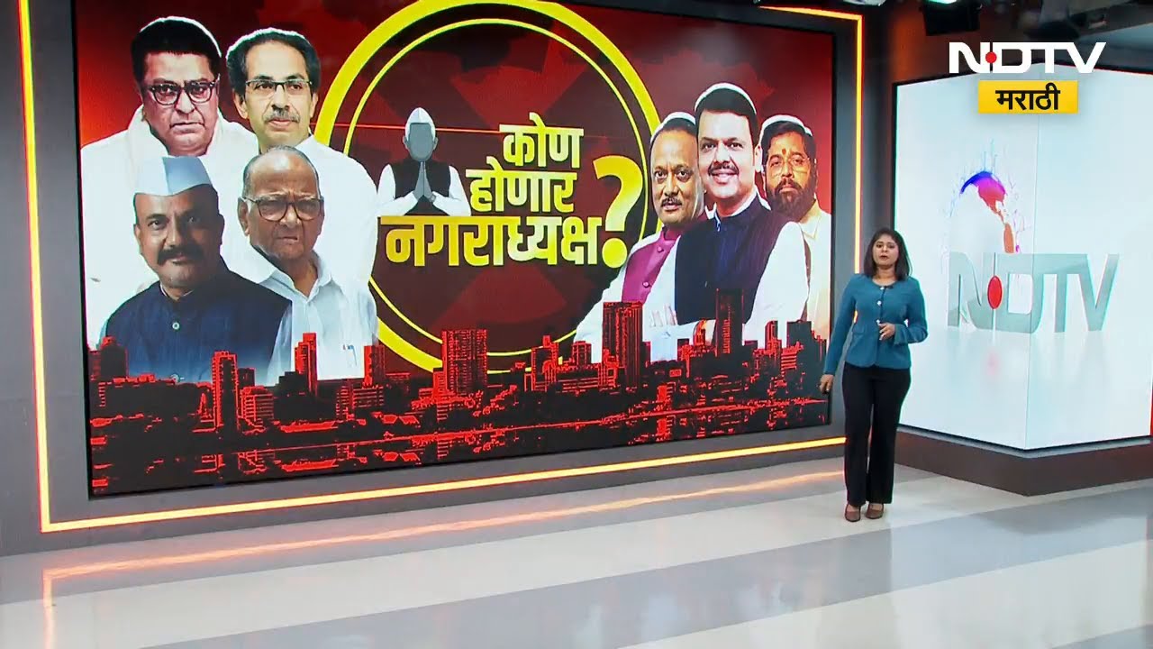 VBA Mumbai Rally | पालिका निवडणुकीपूर्वी वंचितचं शक्तीप्रदर्शन; दादरमध्ये संविधान सन्मान सभा