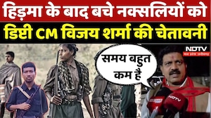 Naxal Encounter: Madvi Hidma के बाद बचे Naxalites को Deputy CM Vijay Sharma की चेतावनी | Naxalism