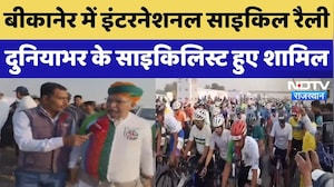 Bikaner में पहली बार Tour de Thar Cycling Rally, Union Minister Arjun Ram Meghwal ने सुनिए क्या कहा?