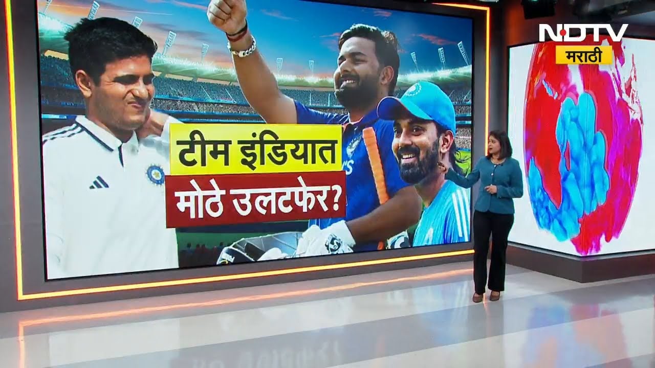 Shubman Gillला दुखापत झाल्यामुळे South Africa विरूद्ध एकदिवसीय दौऱ्यासाठी भारताचा कर्णधार कोण होणार?