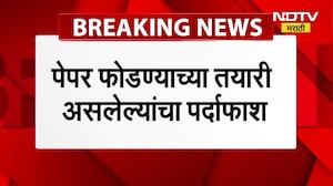 TET परीक्षेत पुन्हा घोळ घालण्याचा प्रयत्न, पेपर फोडण्याच्या तयारी असलेल्यांचा पर्दाफाश