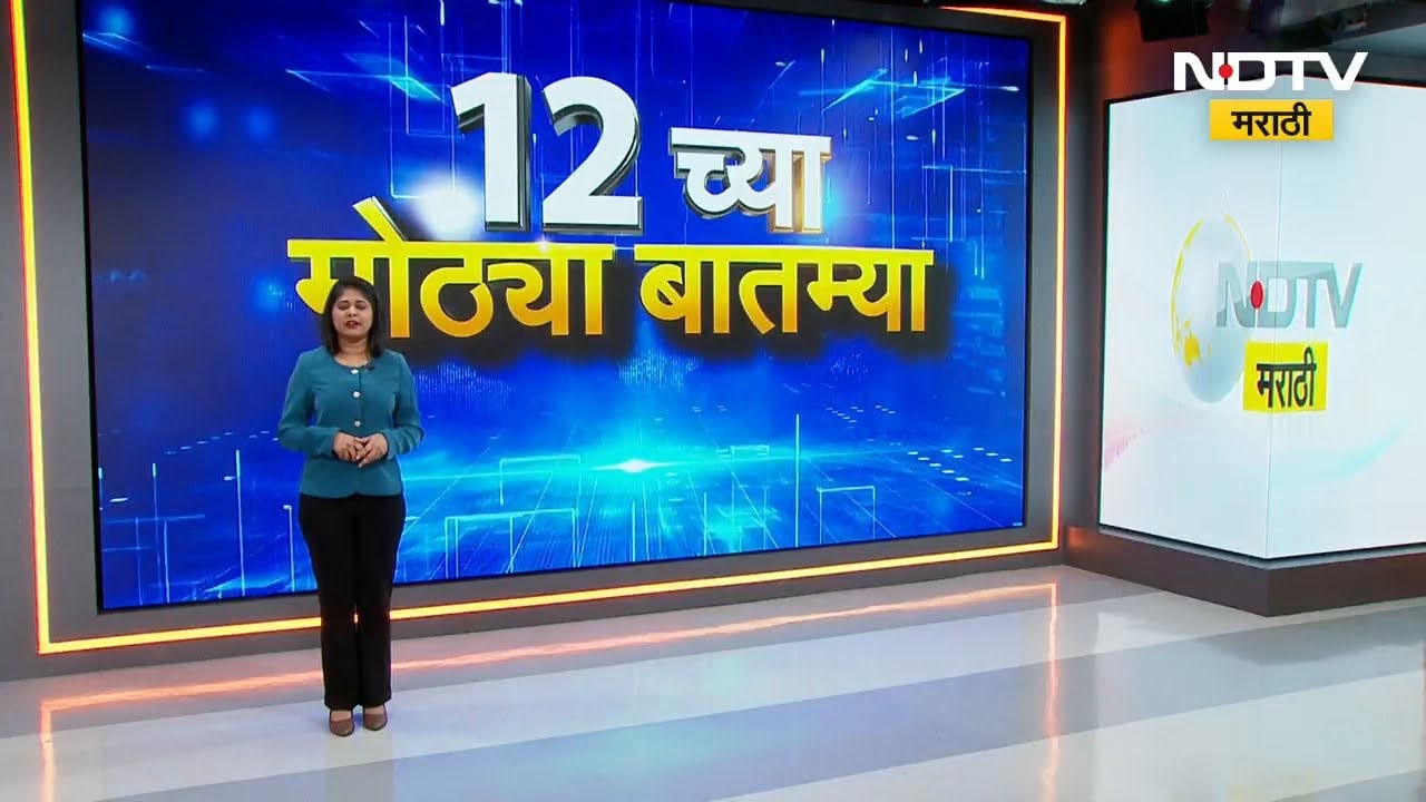 Anjali Damania | Pankaja Munde PA Case | अनंत आणि गौरी यांचं नई महिन्याआधी लग्न झालं होतं