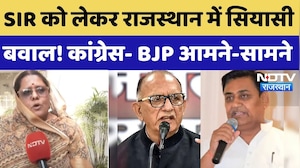 SIR को लेकर राजस्थान में सियासी बवाल! Congress- BJP आमने-सामने
