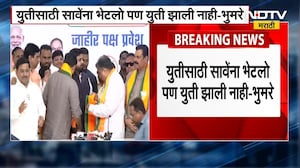 Sandeepan Bhumre | युतीसाठी Atul Save यांना भेटलो, पण युती झाली नाही