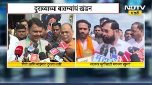 CM Devendra Fadnavis |Eknath Shinde आणि माझ्यात दुरावा नाही, दुराव्याच्या वृत्ताचं फडणवीसांकडून खंडन