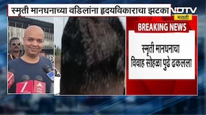 Smriti Mandhana च्या सांगली येथे होणाऱ्या विवाहसोहळ्याच्या ठिकाणावरून NDTV मराठीचा ग्राऊंड रिपोर्ट