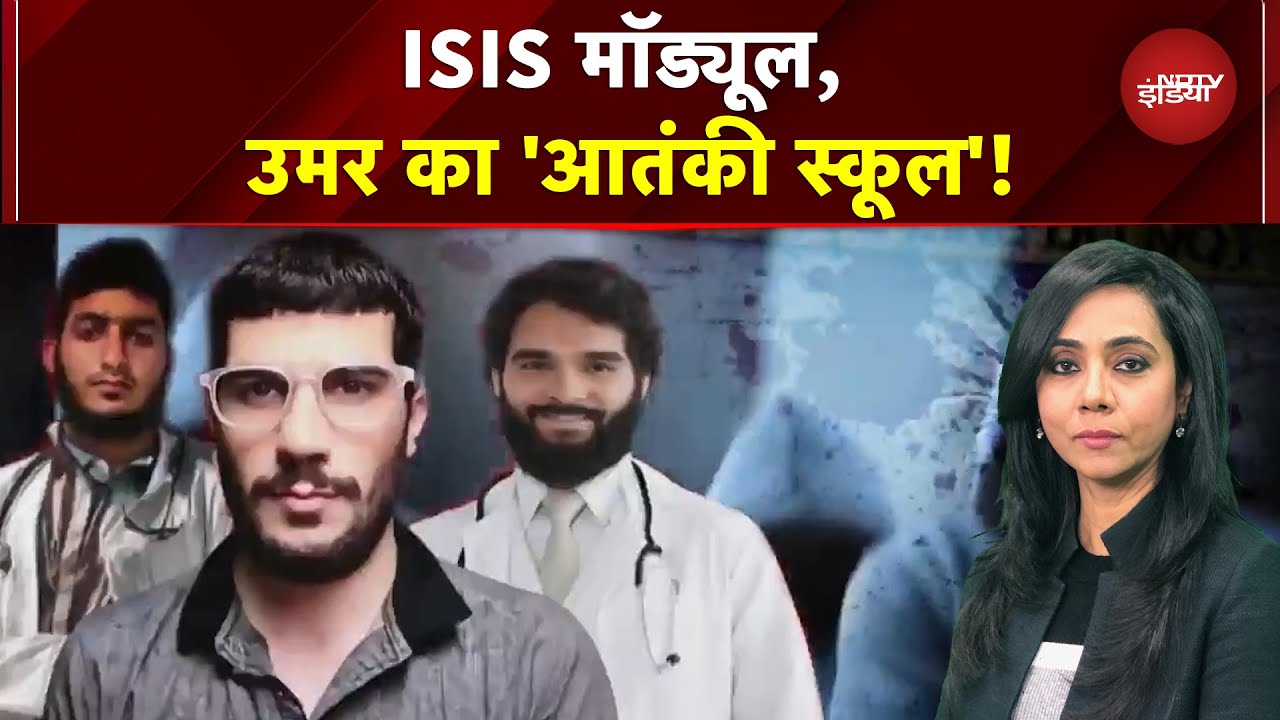 Delhi Blast: आतंकवादियों का आपस में ही था झगड़ा, एक भूल ने Umar का बिगाड़ दिया 'खेल' |Red Fort Blast