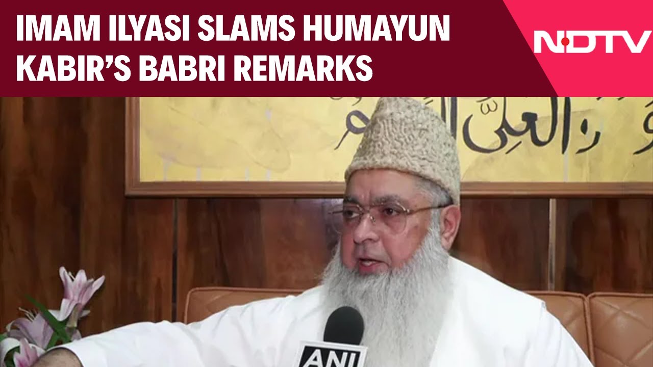 Imam Ahmed Ilyasi Slams Humayun Kabir's 'Babri Masjid' Remarks