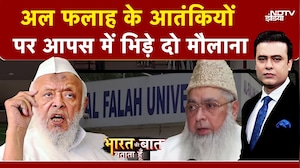 Delhi Blast: Al Falah की हिमायत में क्या बोल गए Arshad Madani की भड़क गए मौलाना? | Syed Suhail
