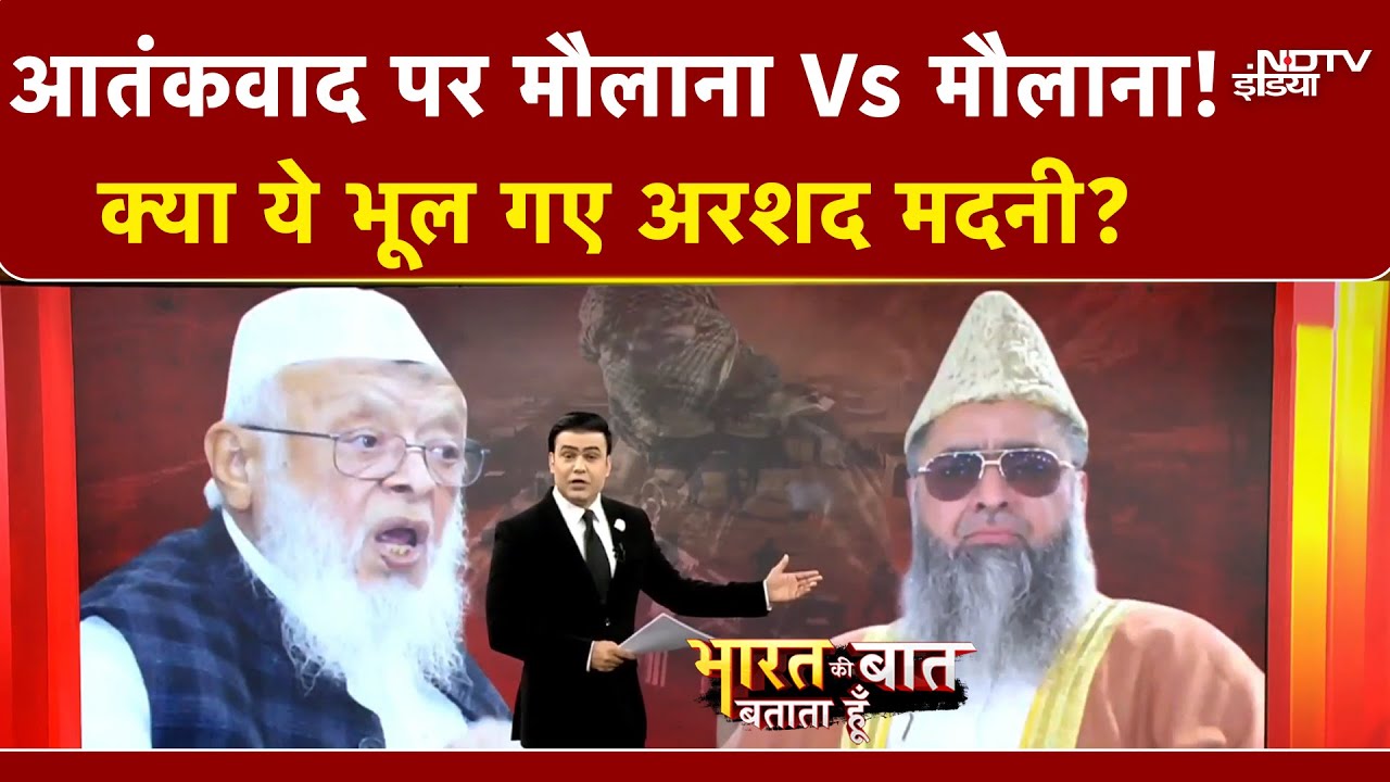 Syed Suhail | Al Falah को लेकर ऐसा क्या बोल गए Arshad Madani कि मच गया बवाल | Delhi Blast